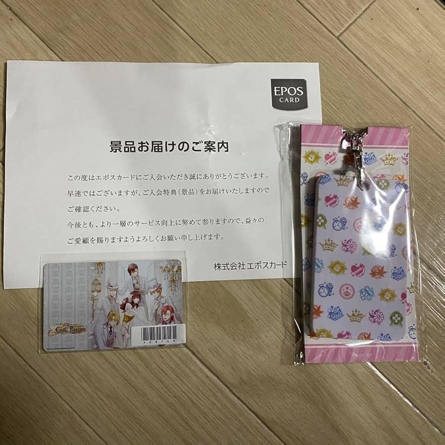 未開封エレカシグッズ３点 TOHOSHINKI 20th Anniversary POP-UP STORE ～ZONE～ | グッズ